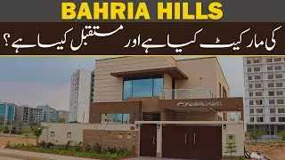 Bahria Hills Market Update 2025 | Current Prices & Future Investment Scope in Bahria Town Karachi