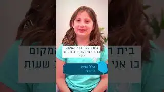 רוקח