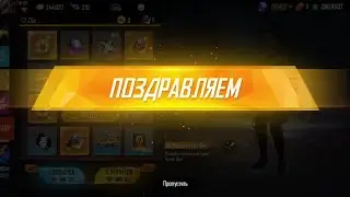 🤩ВЫБИВАЮ НОВАЯ ПЕКИНСКАЯ ОПЕРА ИНКУБАТОР в ФРИ ФАЕР! Новое событие в Фри Фаер / фф