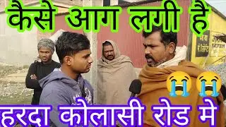  Harda road mein jo chai dukaan mein jo Aag lag gaya hai uska video 