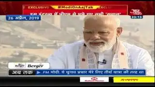 आजतक के सवाल, PM Modi के 