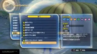 ゼノバ2 覚醒　ビースト　全種族ビーストになれる♪