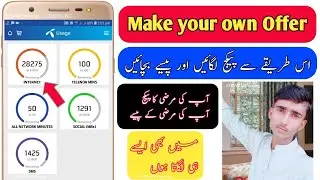 How to Make your own Offer/Packges through My Telenor App and Save Money|Review|Urdu,Hindi 2019