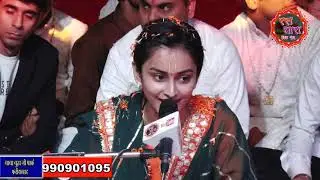 काली काली अलको के फंदे क्यों डाले - सुरभि चतुर्वेदी जी