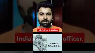 India's first IPS officer. #shubham_asr #shortsviral #ipsofficer ips