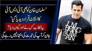 Salman Khan Ko Bhi ISI Ka Agent Bana Dala