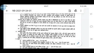 BPSC 67th vacancy increased
