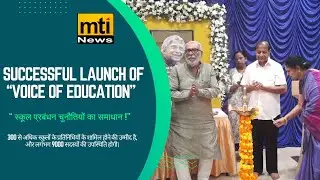 Voice of Education: Solving School Management Challenges! I Ajay Kaul Sir I Suhana Birajdar