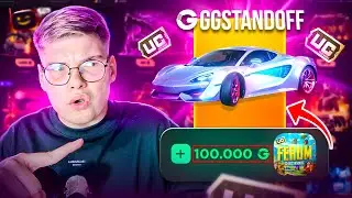 ⚡️ КАК ЛЕГКО ФАРМИТЬ UC В PUBG MOBILE?! 😱😱 ВЫБИЛ МАШИНУ ЗА 10.000 UC НА GGSTANDOFF 💸
