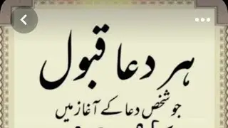 Quranic journey  is live!#islamic info #stories#ziker