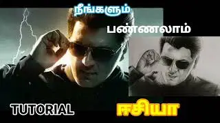 How to draw valimai Ajith blending easily {தமிழ்}