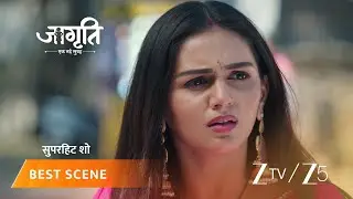 JAGRITI | EP - 470 | Best Scene 1 | Dec 30 2025 | Zee TV