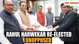 BJP's Rahul Narwekar Re-elected as Maharashtra Assembly Speaker Unopposed | WATCH