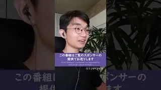 Saiba como impressionar falando japon&ecirc;s!