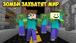 ЗОМБИ ПРОТИВ ВЫЖИВШИХ! | ZombieMod | ЗомбиМод | Кристаликс