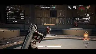 destiny rising auto rifle 