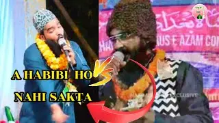 MOHAMMAD ALI FAIZI 😡 VS KHWAJA Ghulam sarwar ✅ GUSTAKHE  MAMA KABHI HABIBI HO NAHI SAKTA