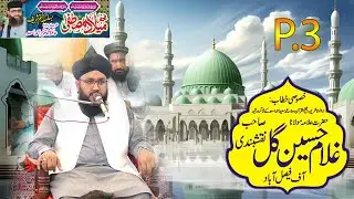 New Bayan Hazrat Alama Molana Ghulam Hussain Naqshbandi of Faislabad  2025 Kamalia