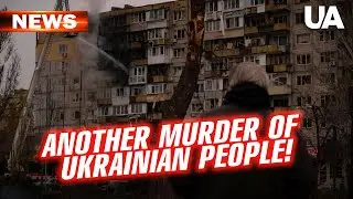 ⚡600 БЕСПИЛОТНИКОВ и 36 РАКЕТ за ночь! ВТОРОЙ МАСШТАБНЫЙ удар за неделю: 30 раненых в Киеве!