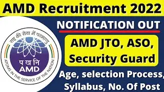 AMD Recruitment 2022 | AMD Security Guard Vacancy 2022 |AMD JTO,ASO,GUARD VACANCY 2022 | AMD Vacancy