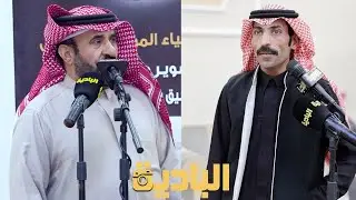 عبدالكريم الصويدر _ سليمان المظيبري 👏👏 ٢٦ - ٧ - ١٤٤٧  محافظة العلا
