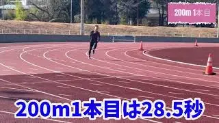 500m、200mの動き。#陸上 #短距離 #400m #200m 