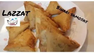 Aftaar recipe of bihari samosas