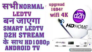 D2h stream setbox full hd 1080p/android4K setbox/Bluetooth/HDR/chromcast built-in/wifi/unboxing=2023