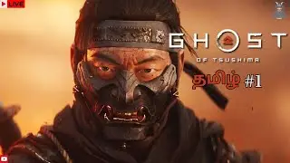 Ghost of Tsushima Part 1 Tamil | Jetix Gaming Tamil | #tamilgaming #ghostoftsushima #tamilsong