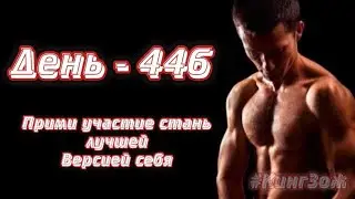 Подьем гантели | Присоединайся, стань лучшей версией себя...