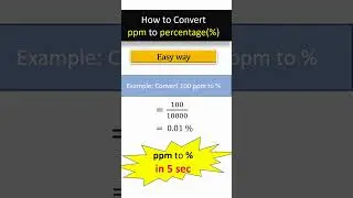 Как перевести ppm в проценты | ppm в %