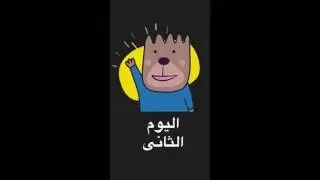 (2) تميز قدرات | القسم اللفظي : الخطأ السياقي