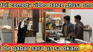 Ghani vs darzee