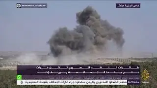 طائرات النظام السوري تشن غارات على بلدة التمانعة بريف إدلب