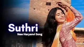Suthri (Official Video) Sapna Choudhary & Yash Baliya | R&eacute;v&eacute;rence Siya Dance 