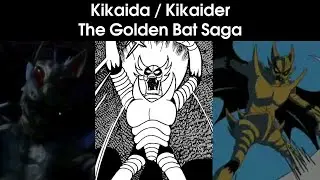 KIKAIDA / Kikaider & KIKAIDER the Animation Ep 6/7 Gold Bat