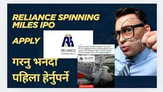 Reliance Spanning Miles Limited  IPO || upcoming ipo nepal || new upcoming ipo nepal ||