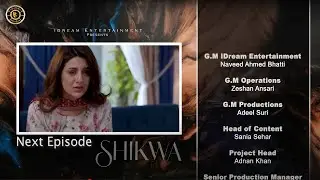 Shikwa Episode 18 | Teaser | Yashma Gill | Sami Khan | Maria Malik | Top Pakistani Drama
