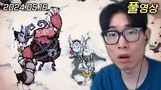 산타클로스를 만나다 | 돈 스타브 투게더 (with. 한동숙, 삼식, 포셔)