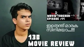 13B Movie Review | R Madhavan | Vikram Kumar | Movie Tracker | Ubais Marly | 3Men Crew | Episode :11