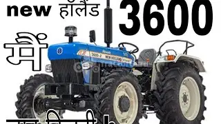 new Holland 3600 #viral #trending #tochantractor