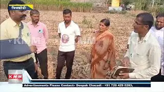 3 Kg Gold Found in Farmer’s Field? | Chikkodi Taluk Buzz