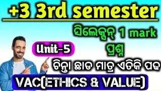 +3 3rd semester VAC Ethics and value|Selected 1mark|Unit 5|Nep 2020|Ethics and value|Plus three|