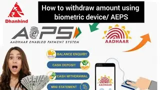 DHANHIND AEPS | AEPS in Dhanhind mobile app | How to withdraw amount using biometric