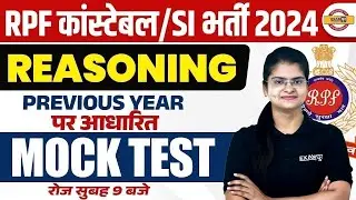 RPF CONSTABLE REASONING PREVIOUS YEAR QUESTIONS PAPER | RPF REASONING CLASS BY PREETI MAM