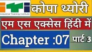 MS ACCESS AND DATABASE PART 3