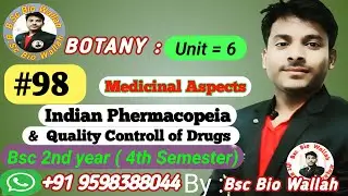 Indian Pharmacopeia & Quality Control of Drugs // Pharmacopeia // #pharmacopeia #video #drug #bscbio