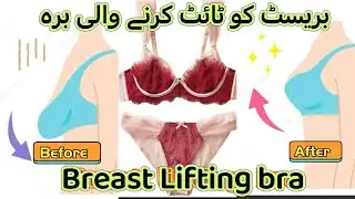 Breast lifting bra | Soft net bra | Imported bra | bridal bra set | bra & panty set | sexy bra set