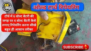 How To Install New Battery 4 Voltas In Old Flashlight 6 Volt Battery!पुरानी टॉर्च 6 वोल्ट बैट्री🪛🔦