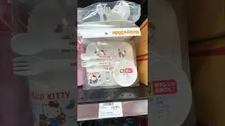 Sanrio Hello Kitty Kitchen Ware | 99 Ranch Market, Arcadia, California, USA